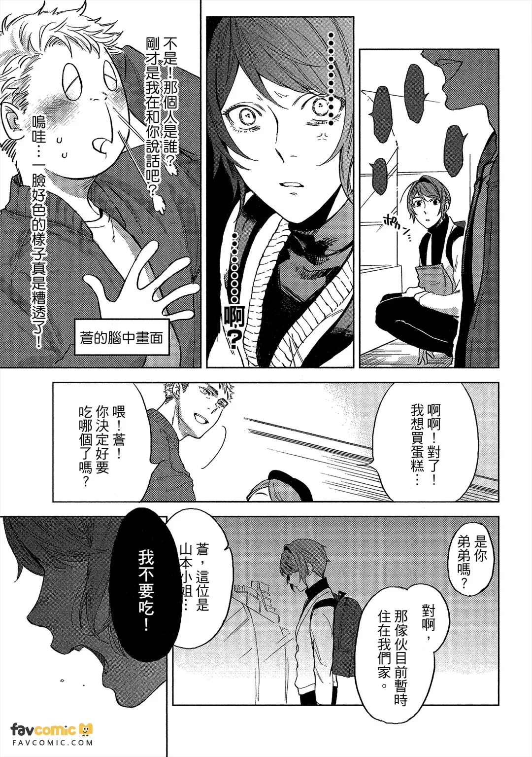 全集 102