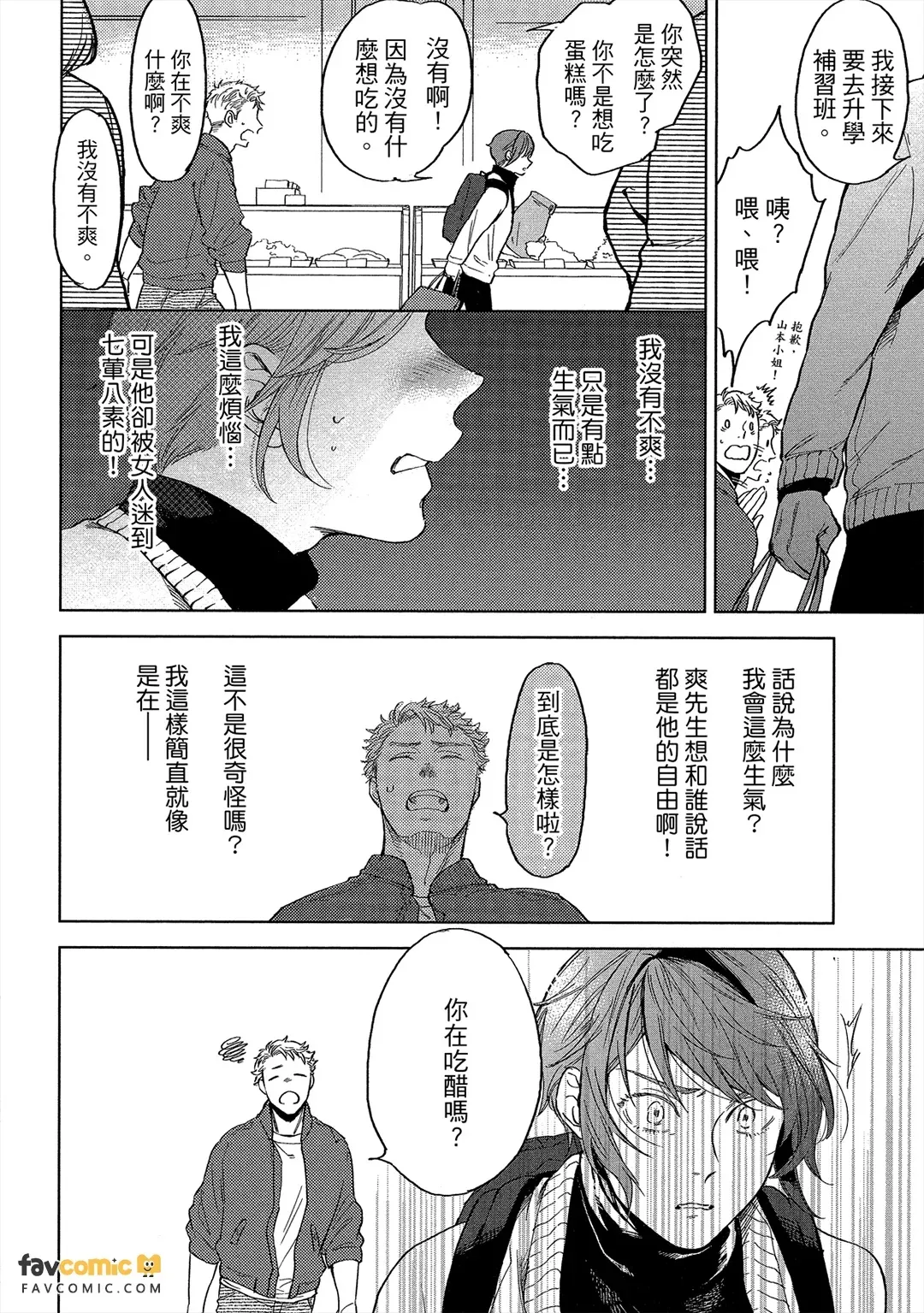 全集 103