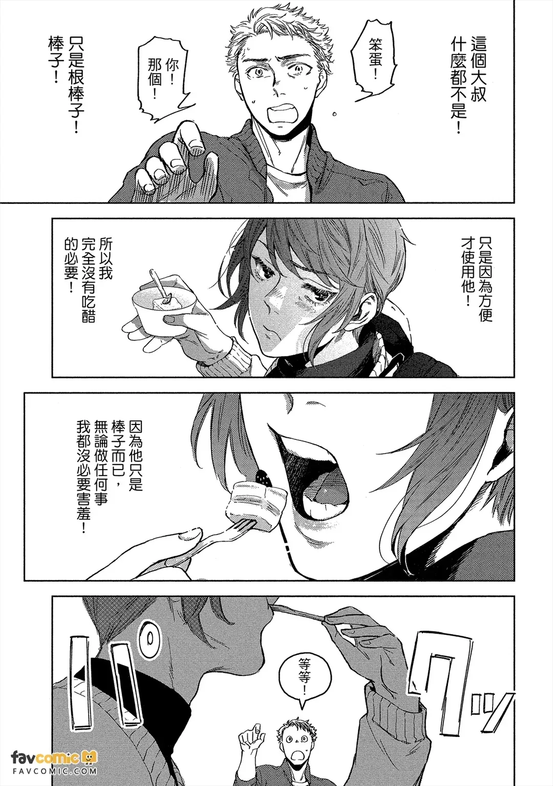 全集 106