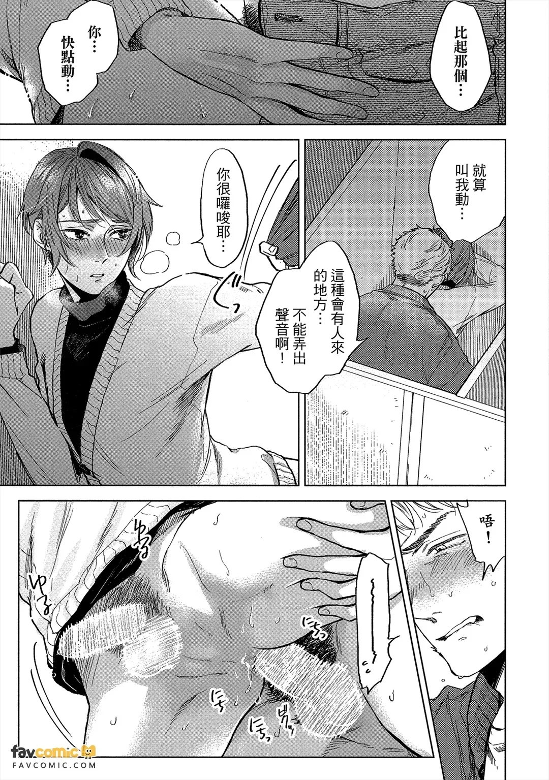 全集 108
