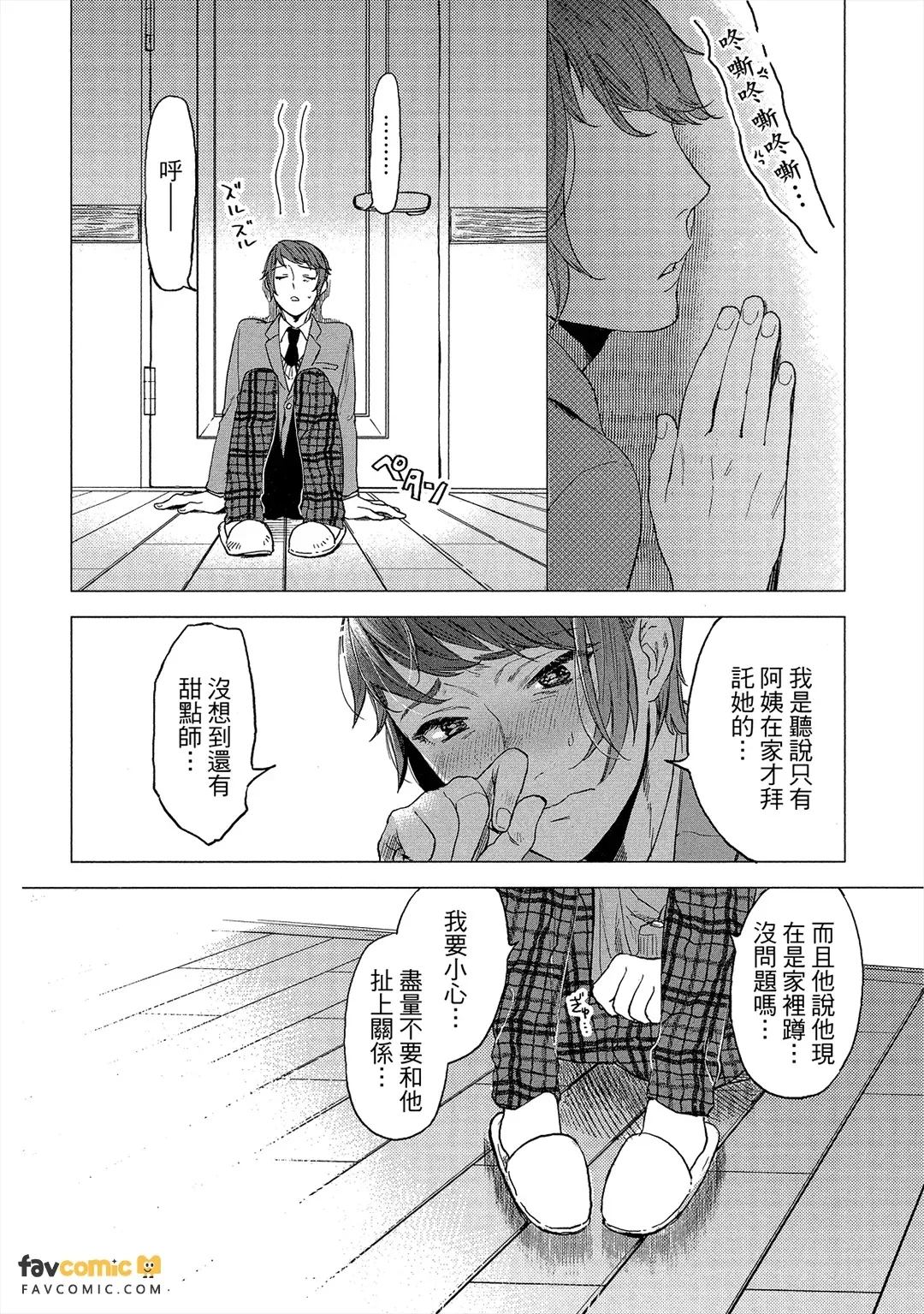 全集 11