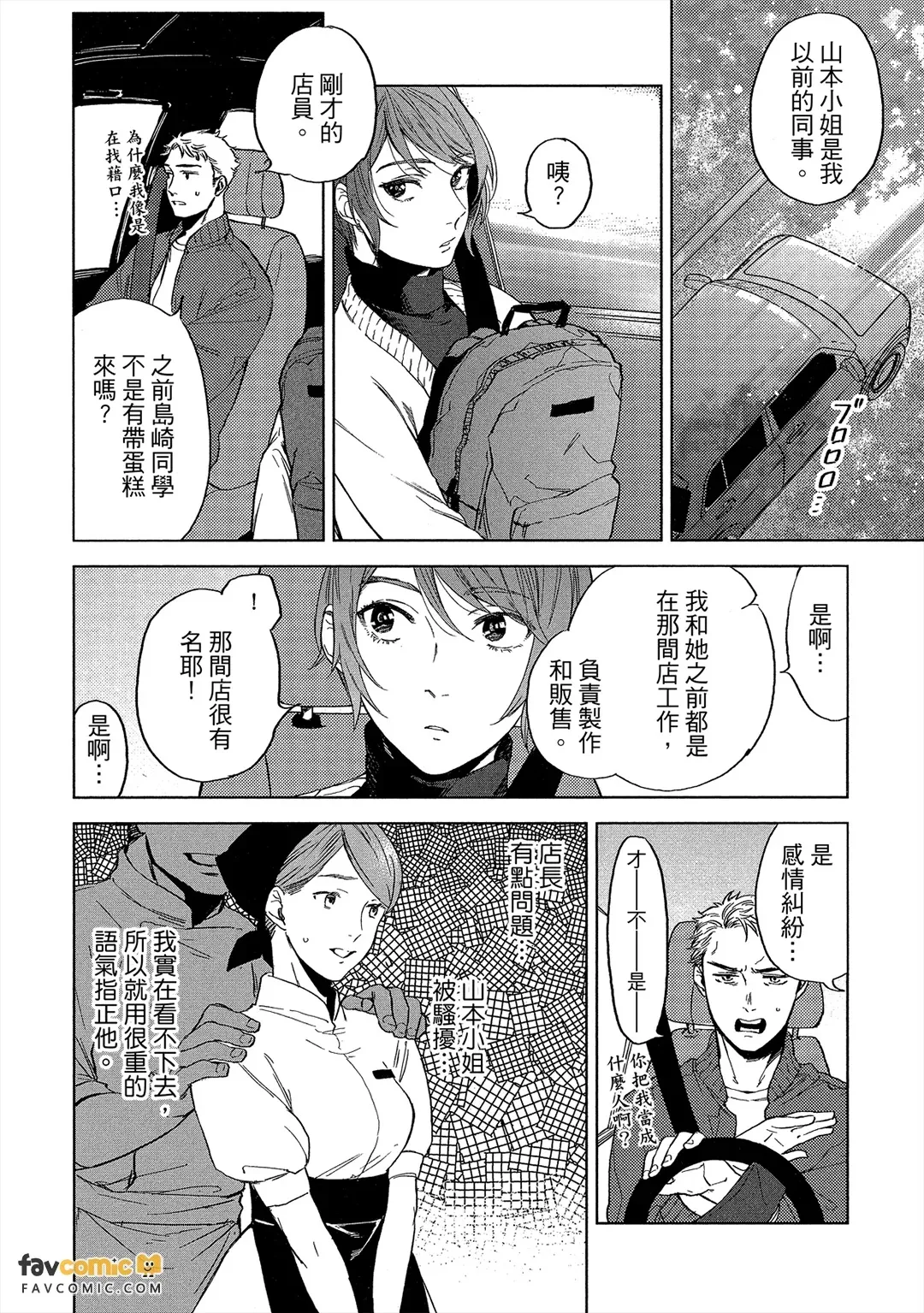 全集 111