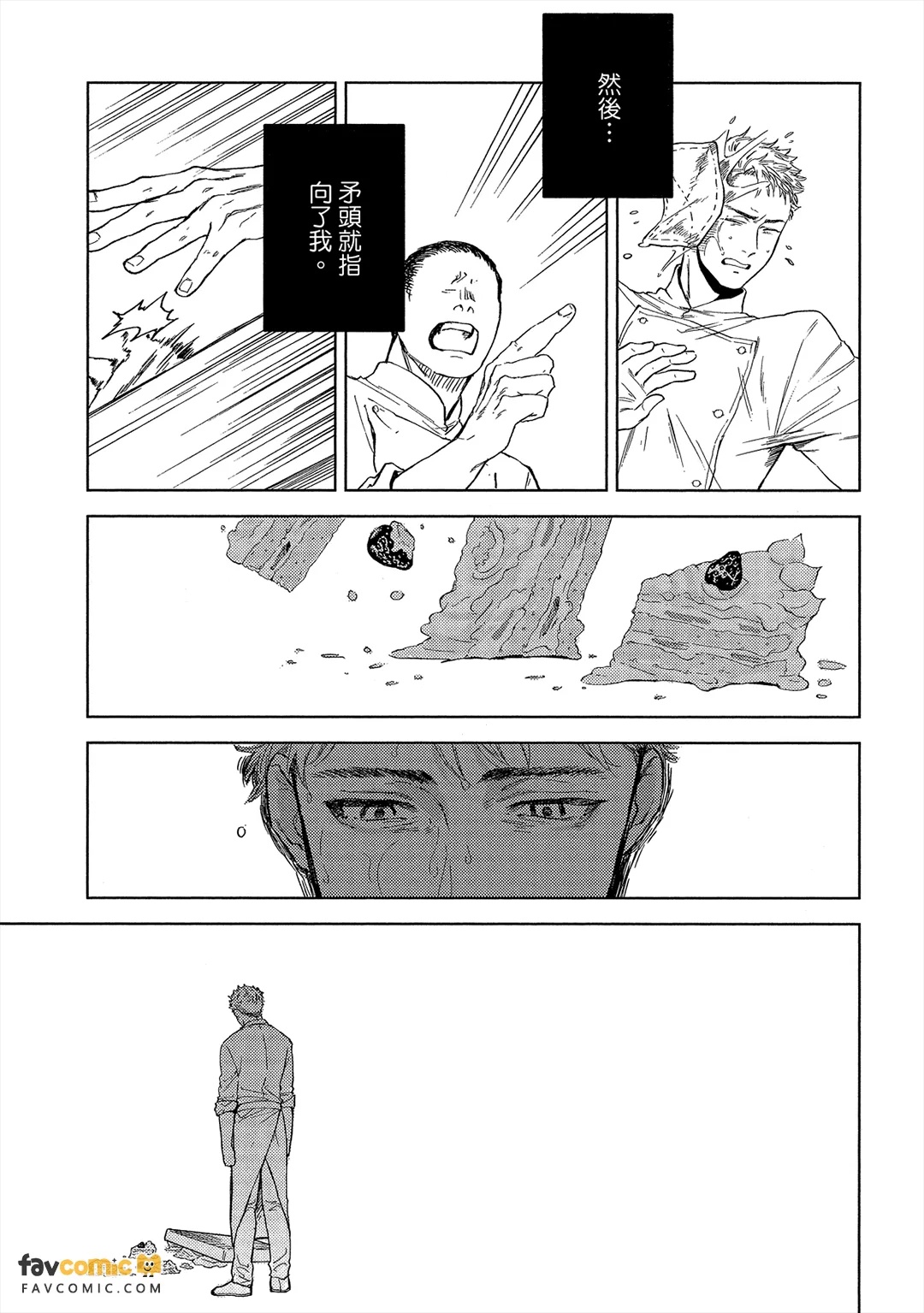 全集 112
