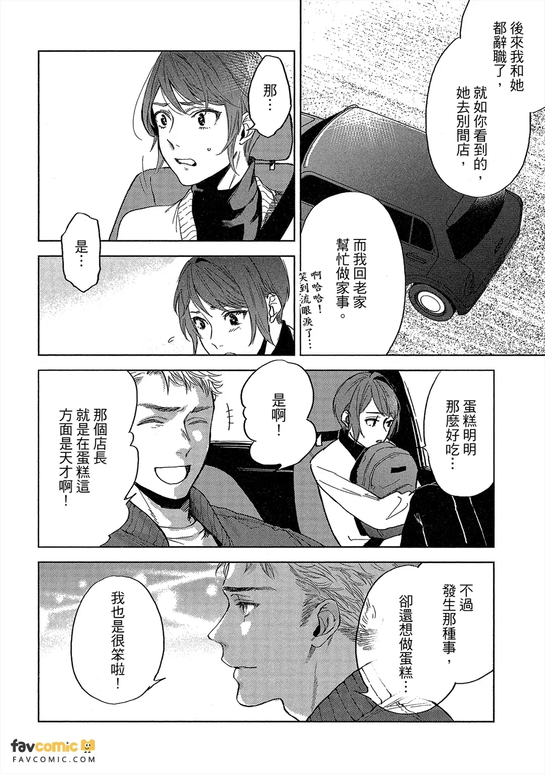 全集 113