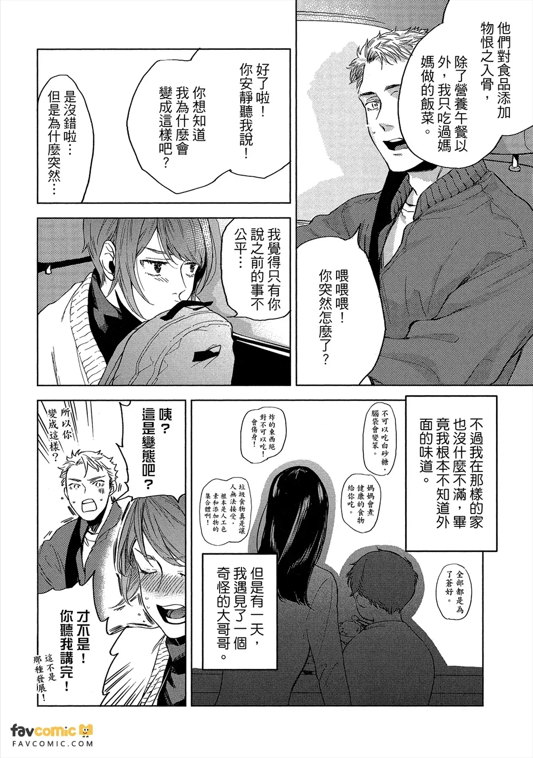 全集 115