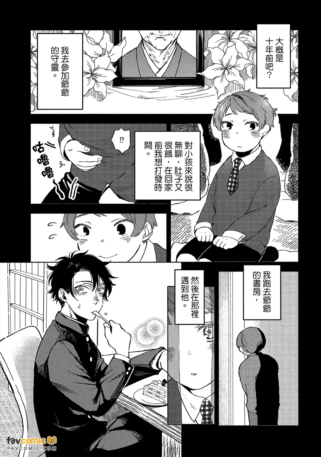 全集 116