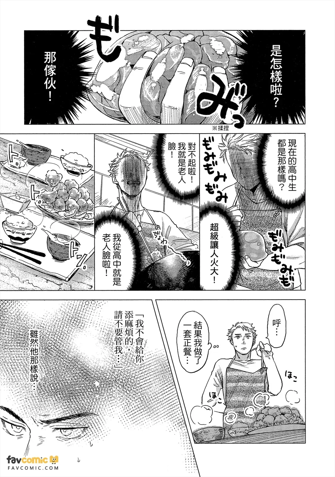全集 12