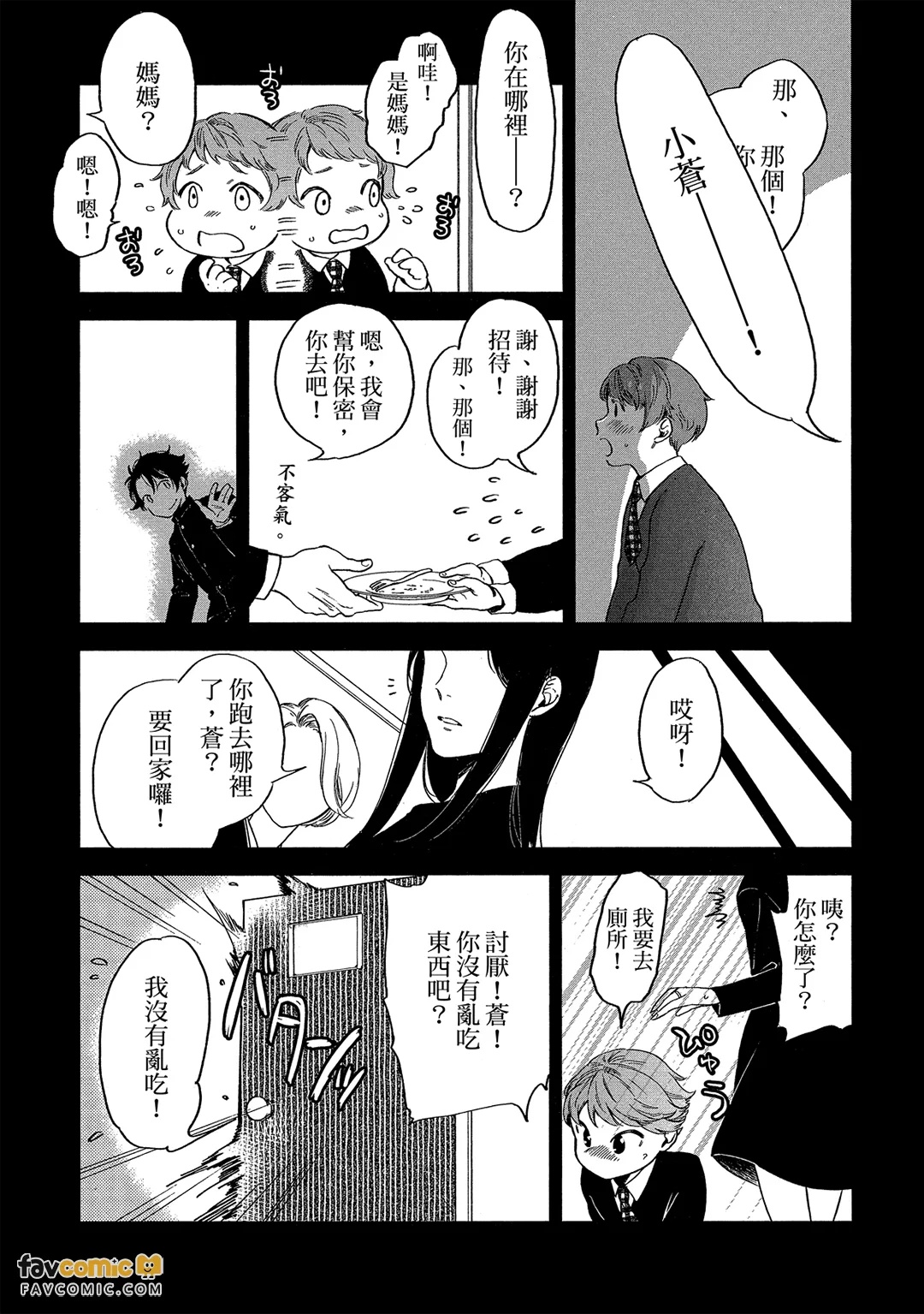全集 120