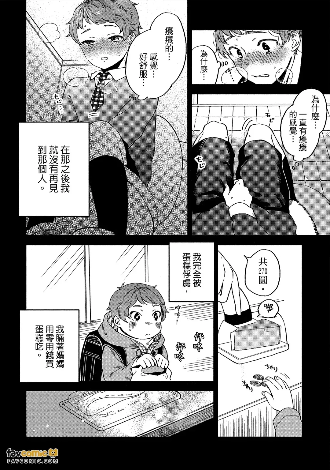 全集 121