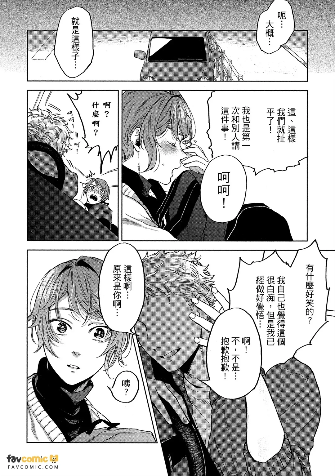 全集 123