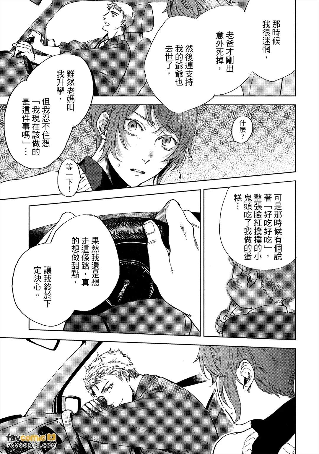 全集 124