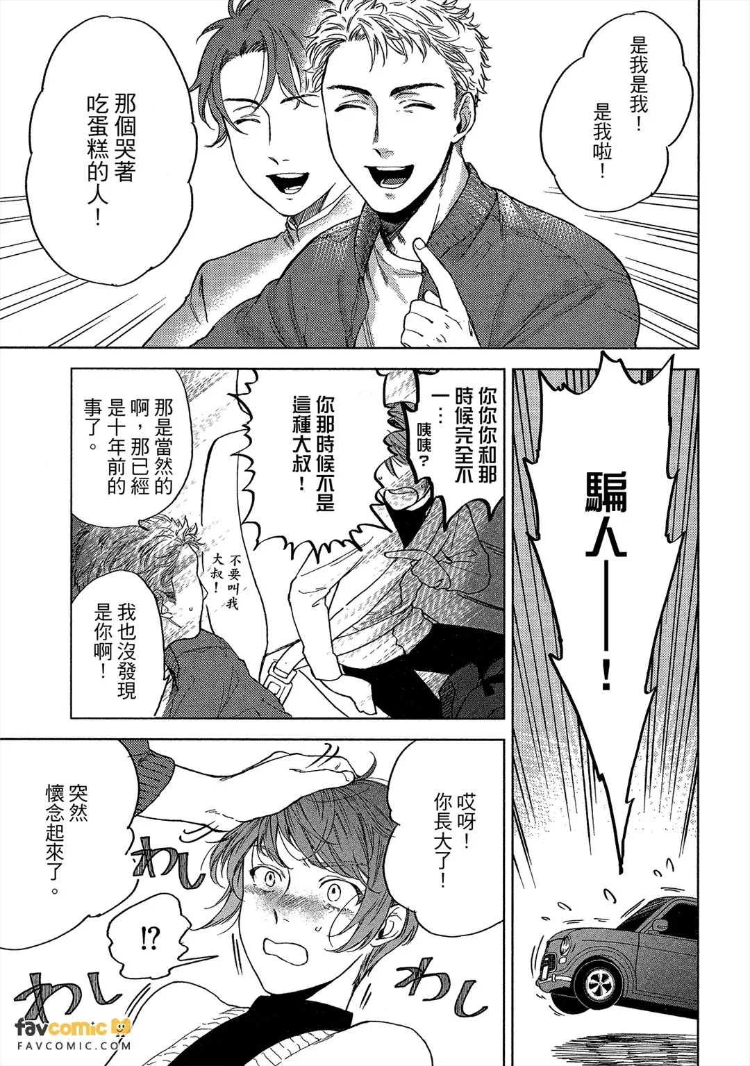 全集 126