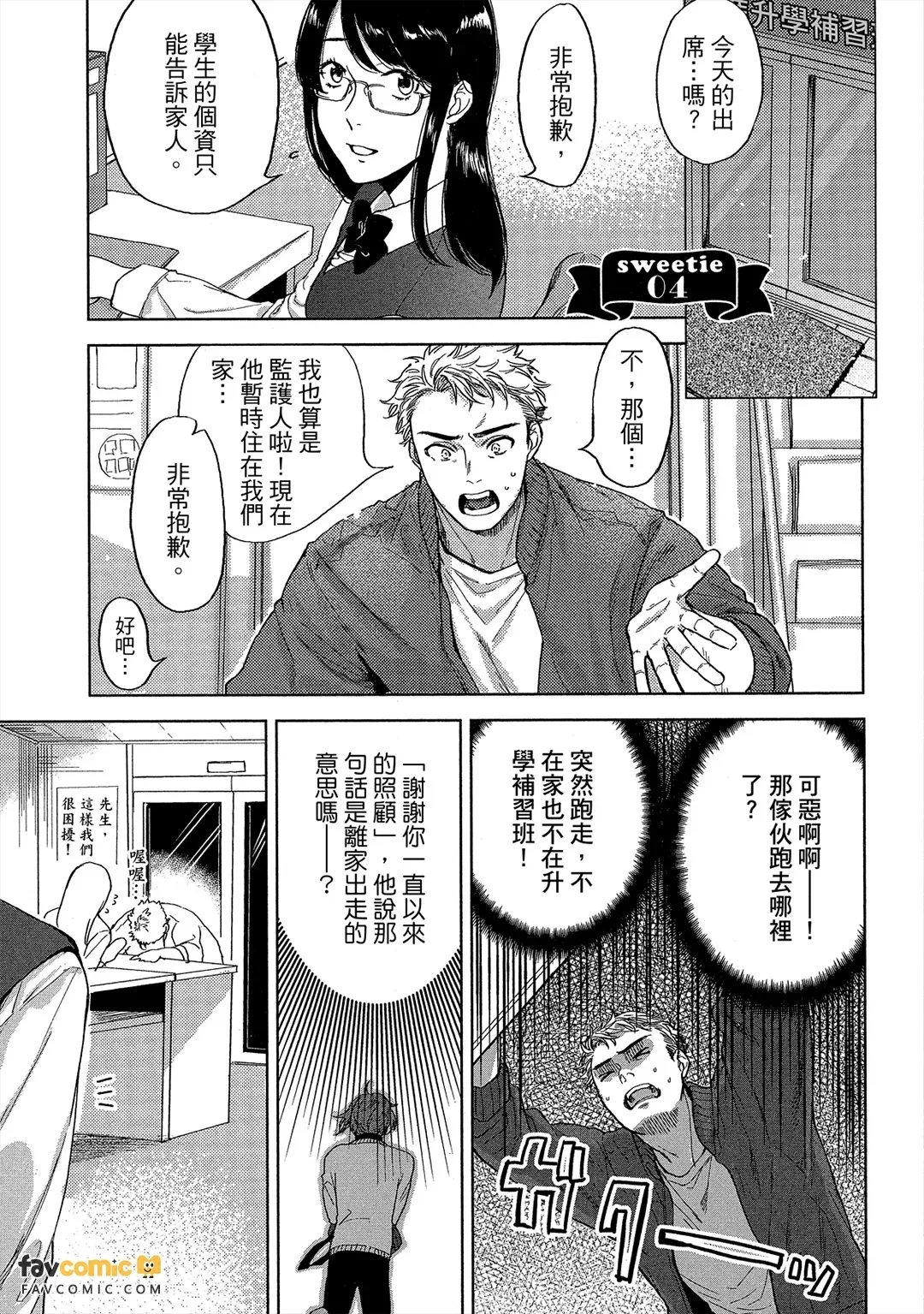 全集 130
