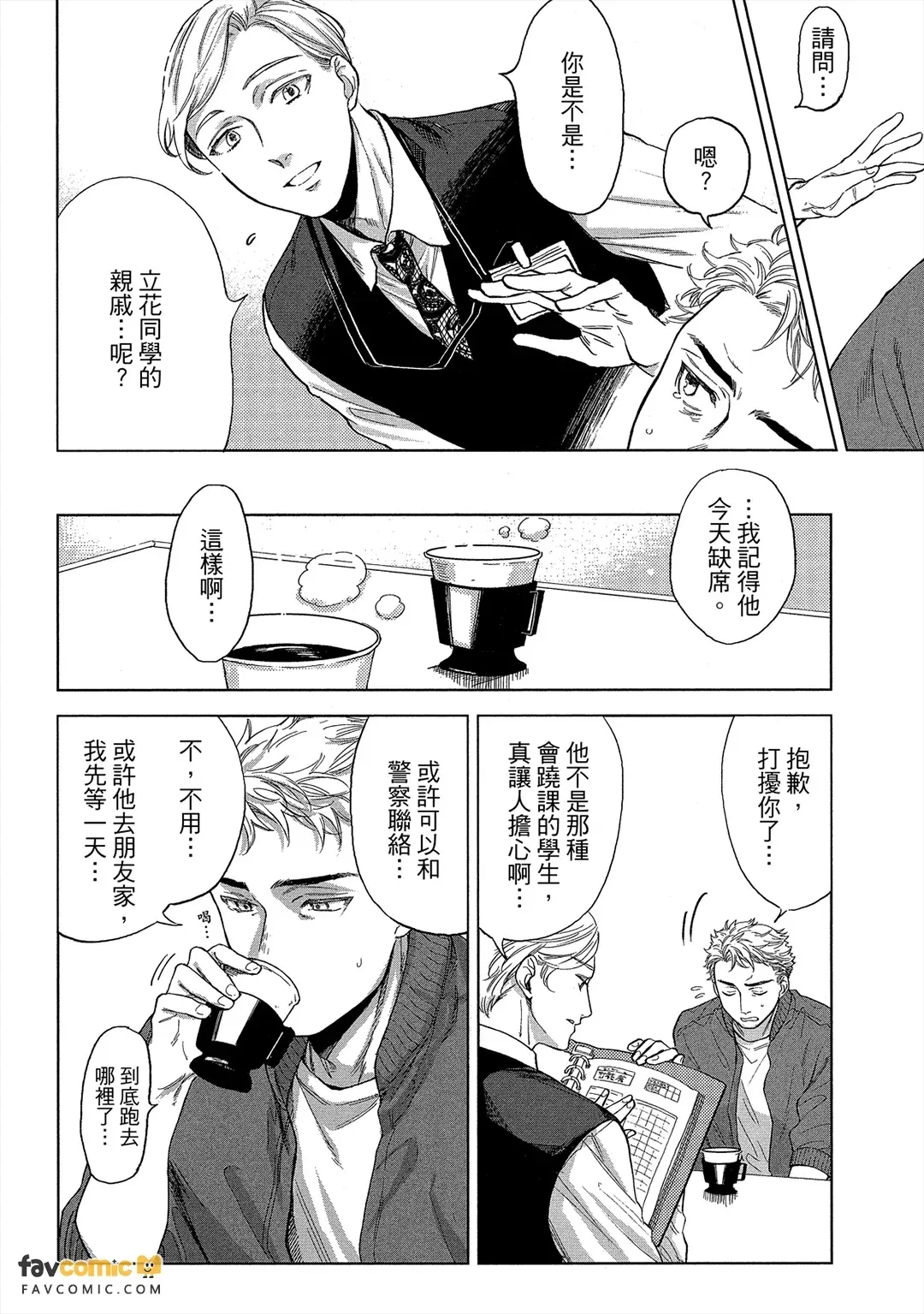 全集 131