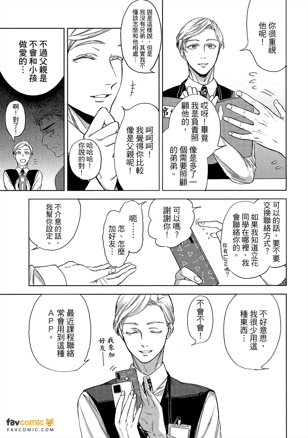 全集 132