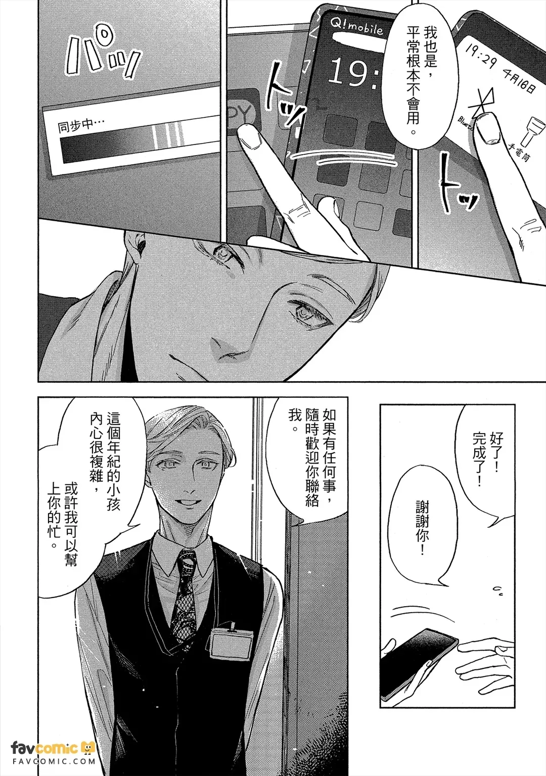 全集 133