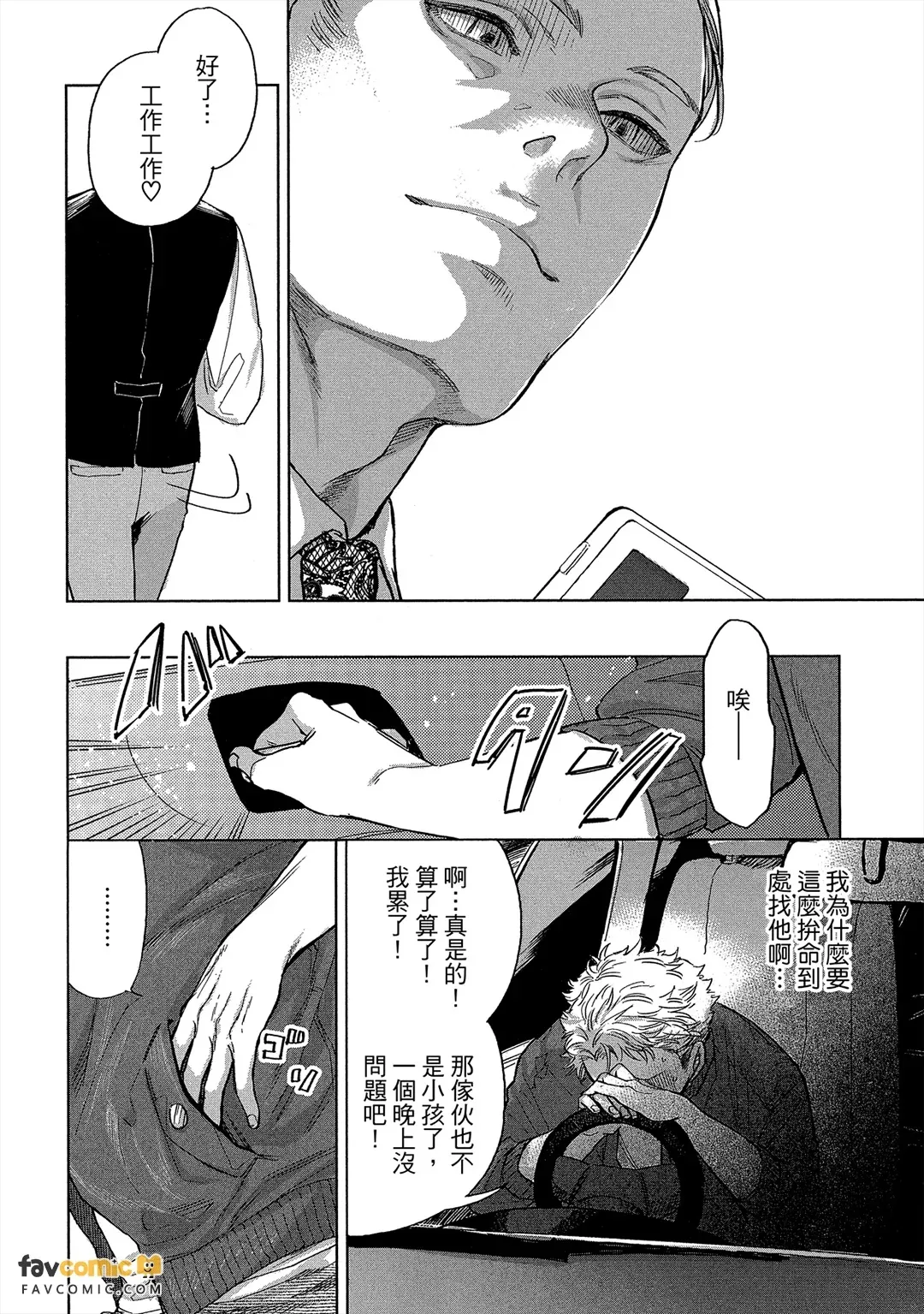 全集 135