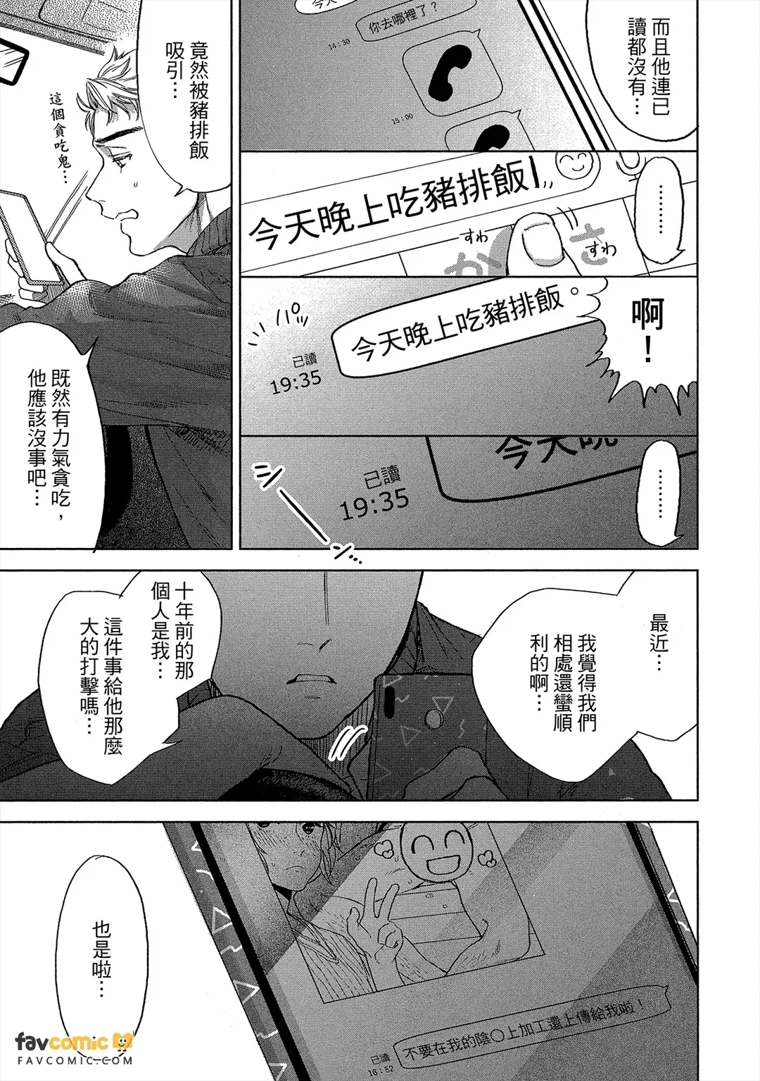 全集 136