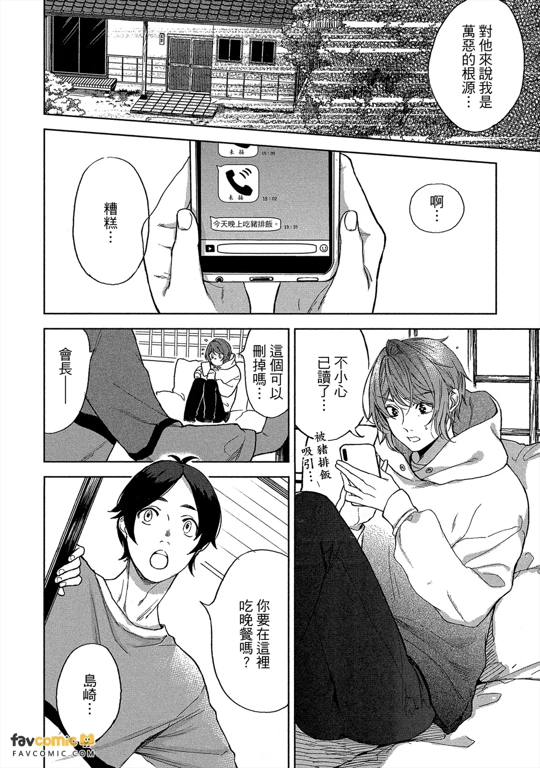 全集 137