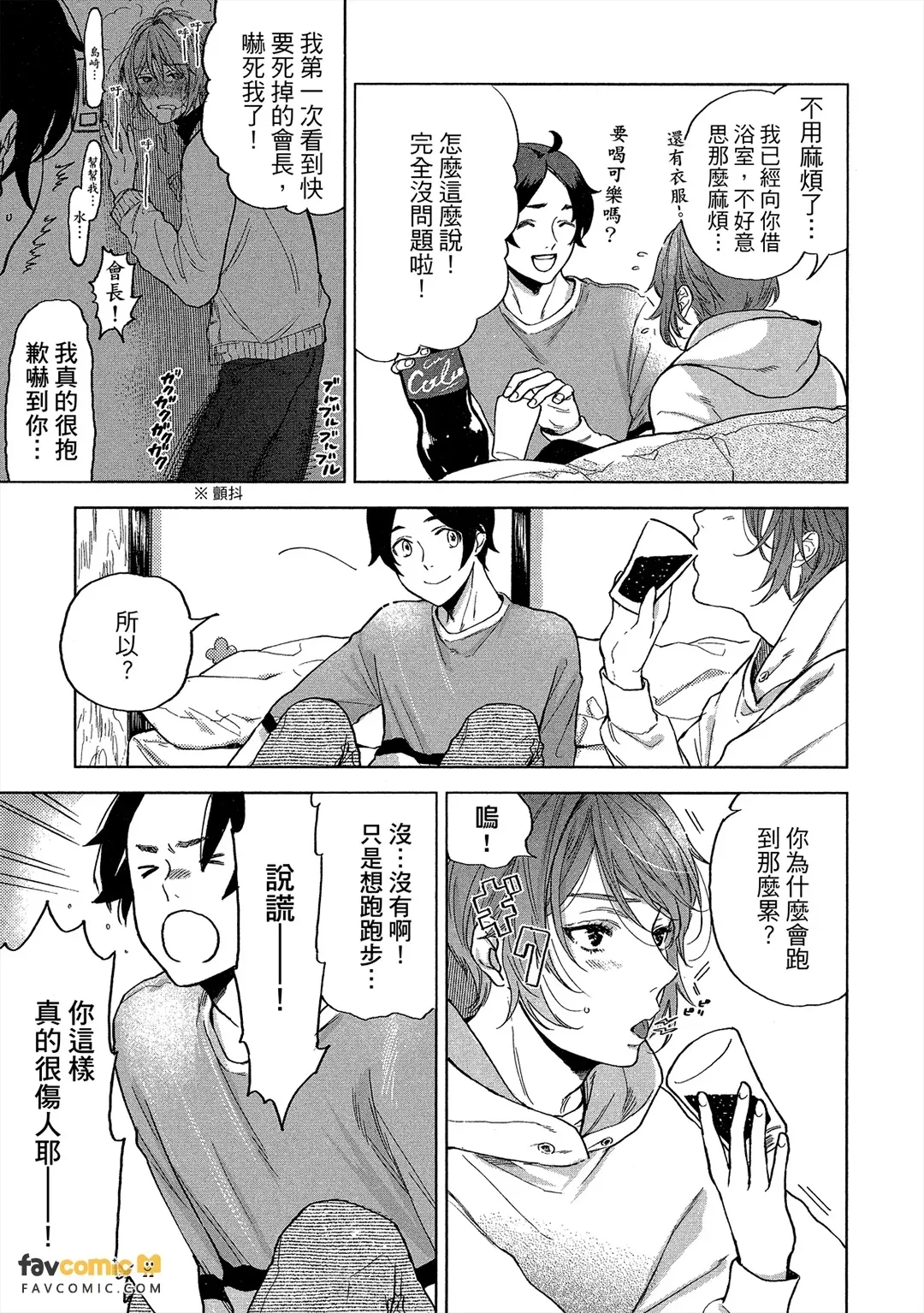 全集 138
