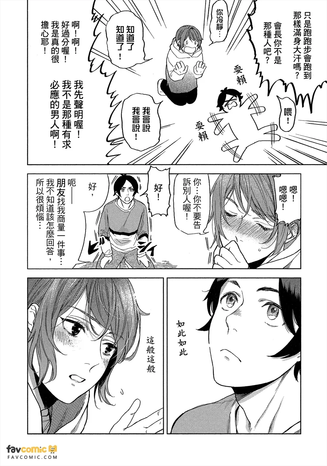 全集 139
