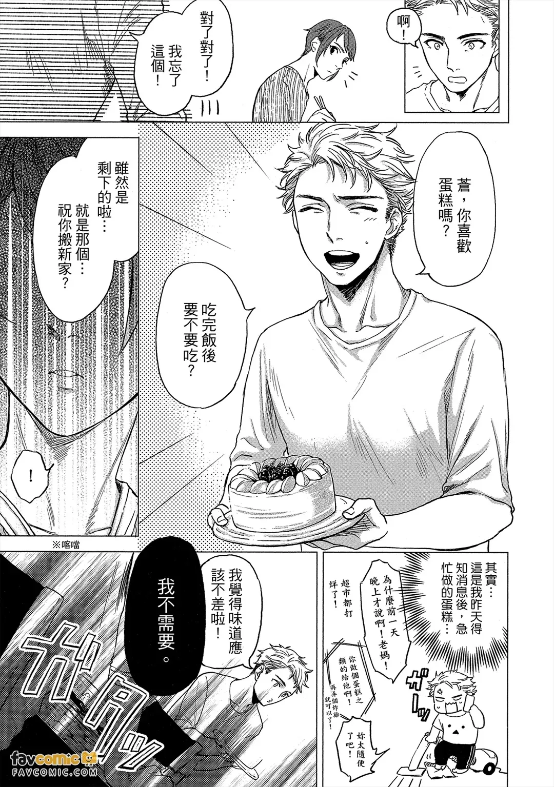 全集 14