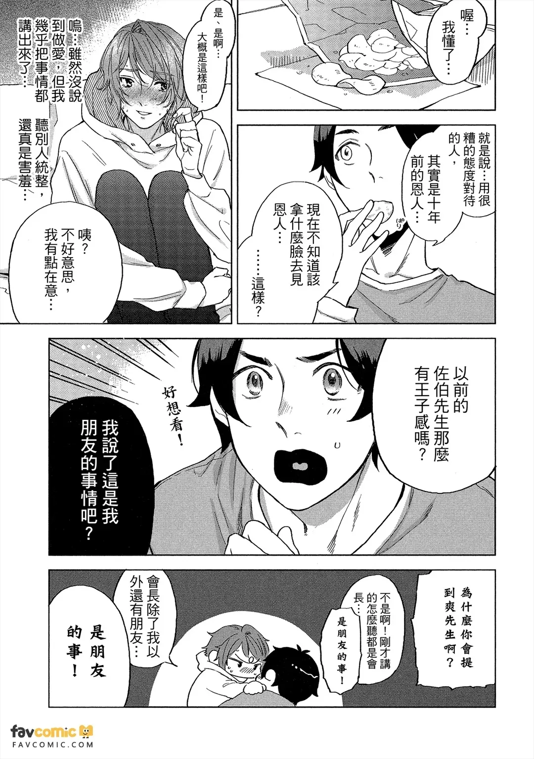 全集 140