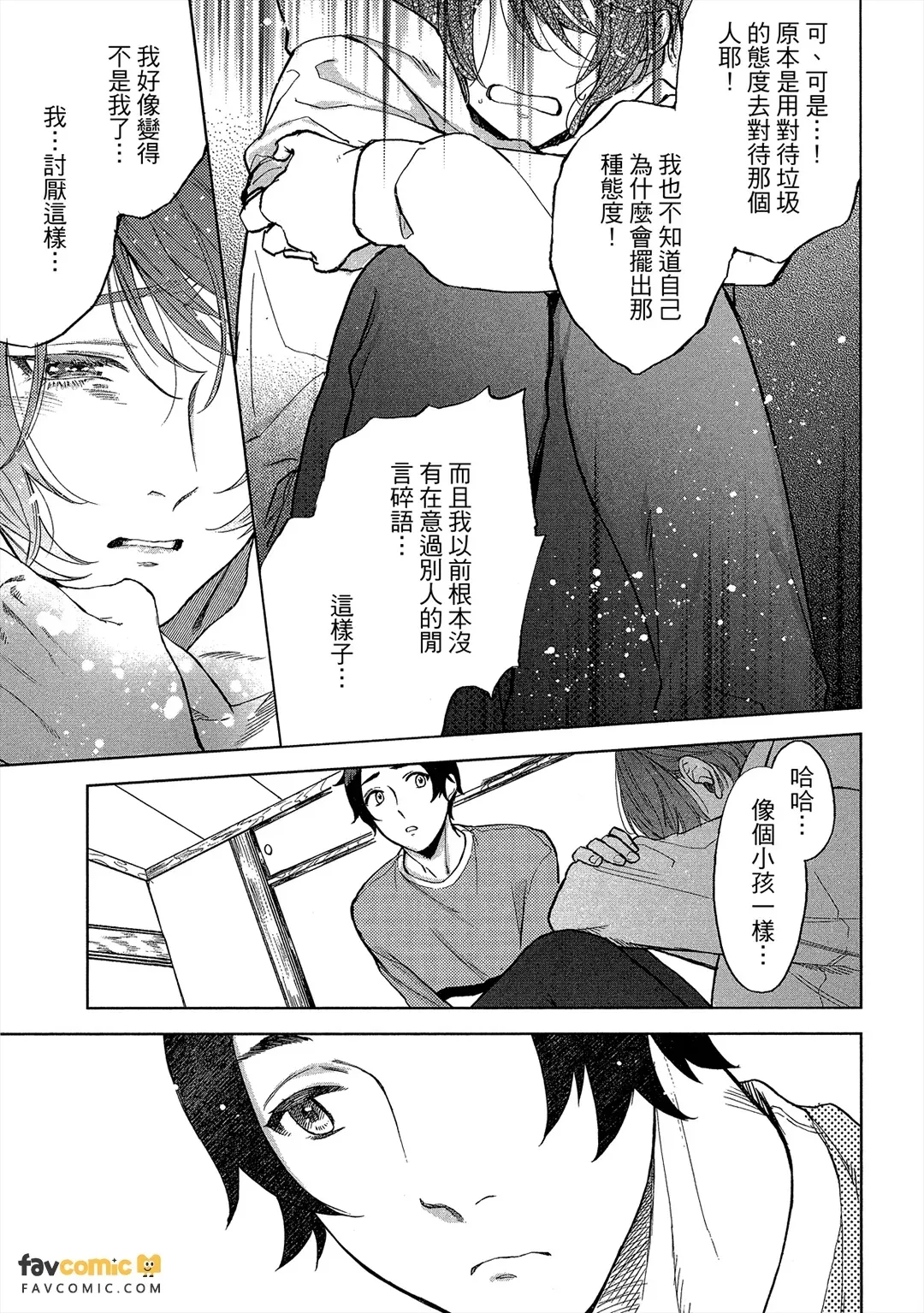 全集 142