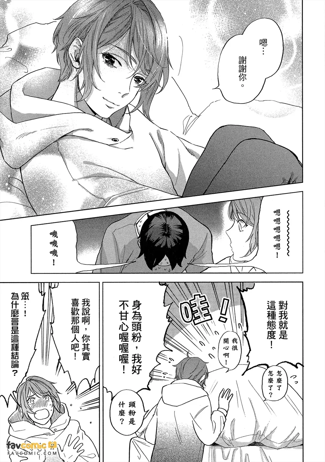 全集 144