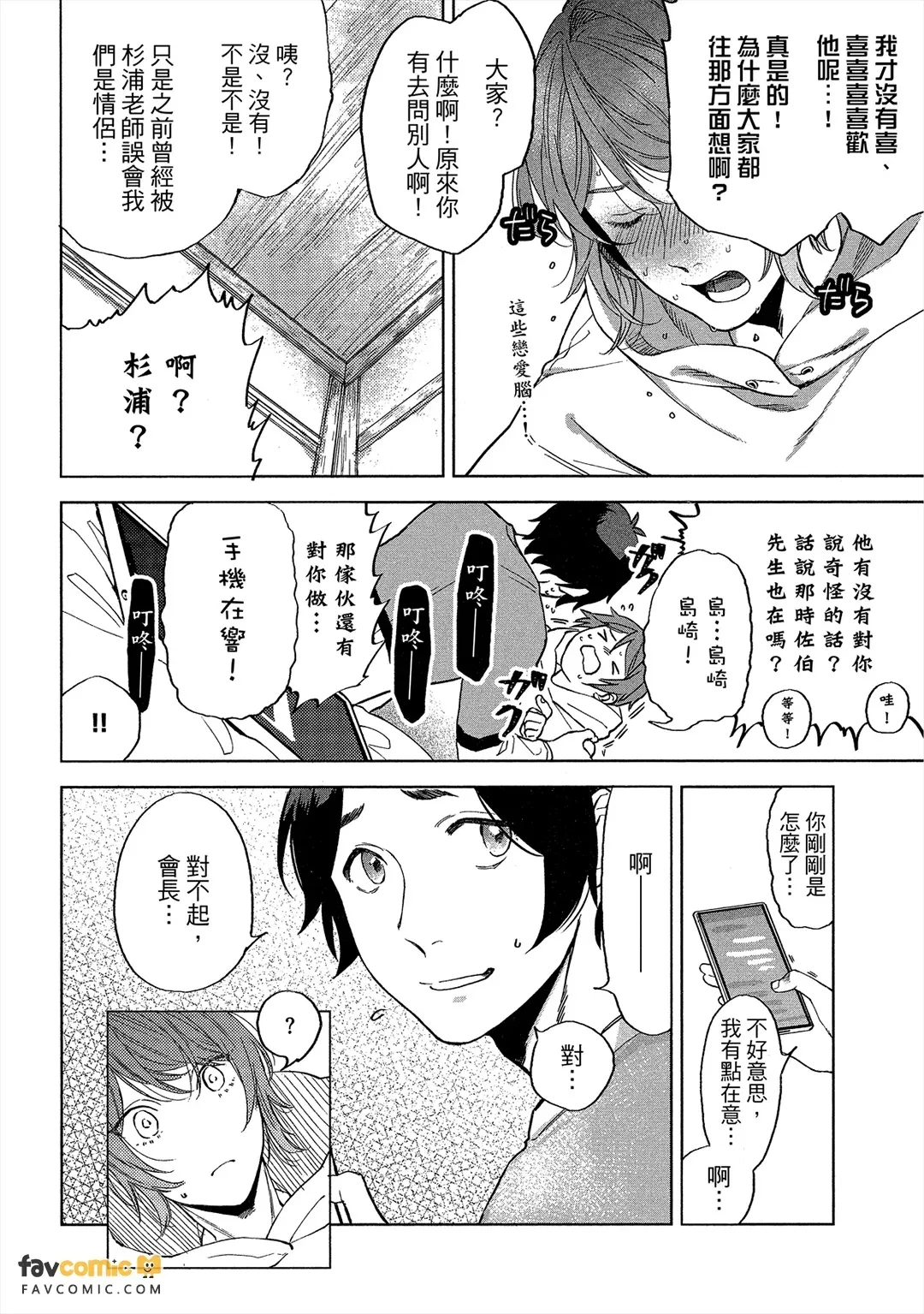 全集 145