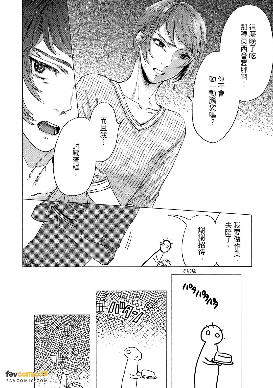 全集 15