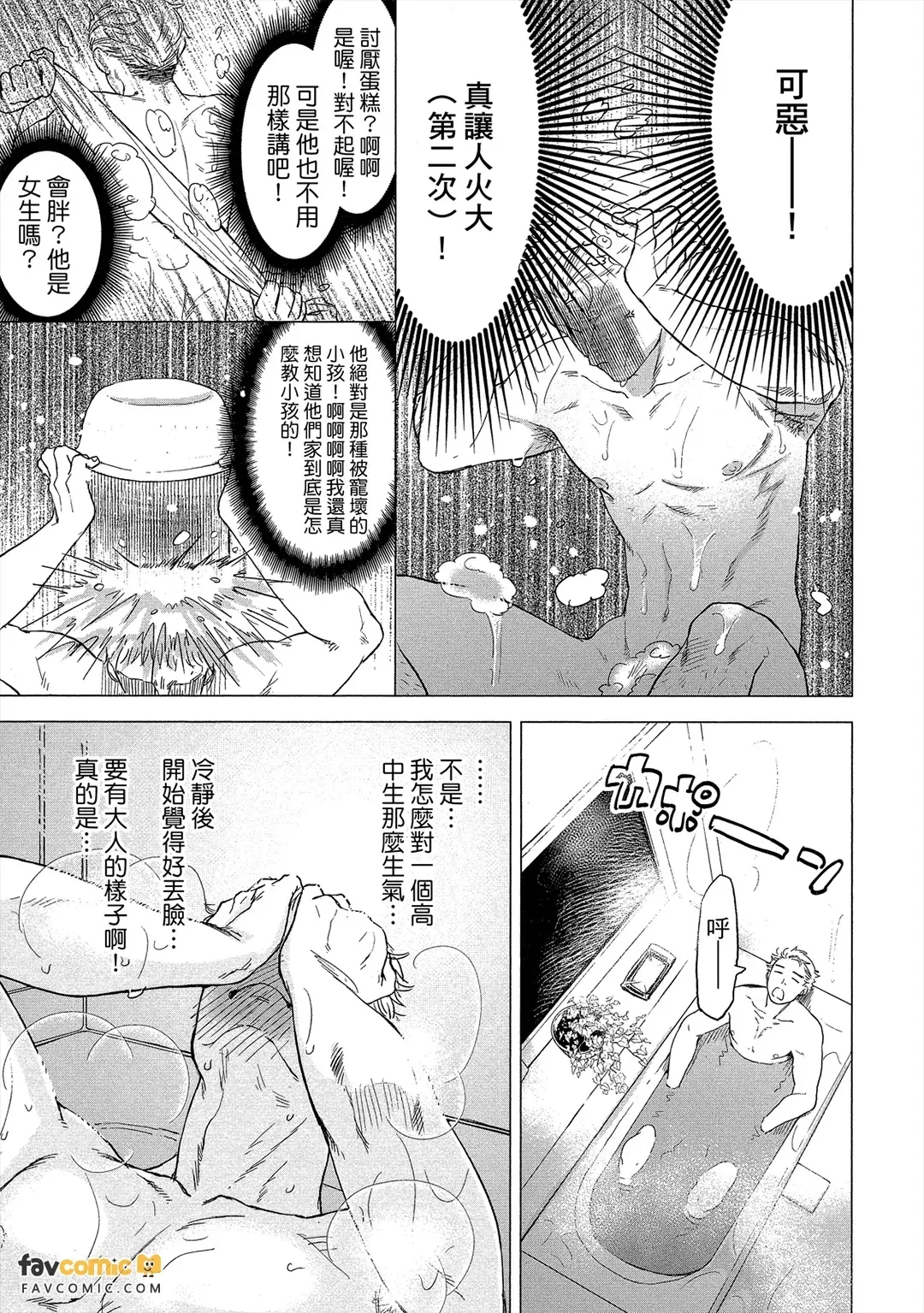 全集 16
