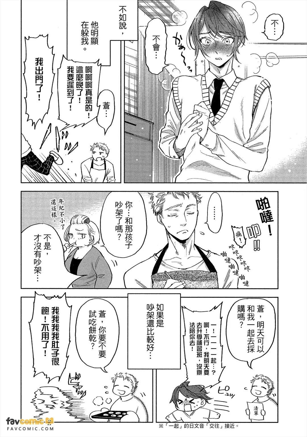 全集 165