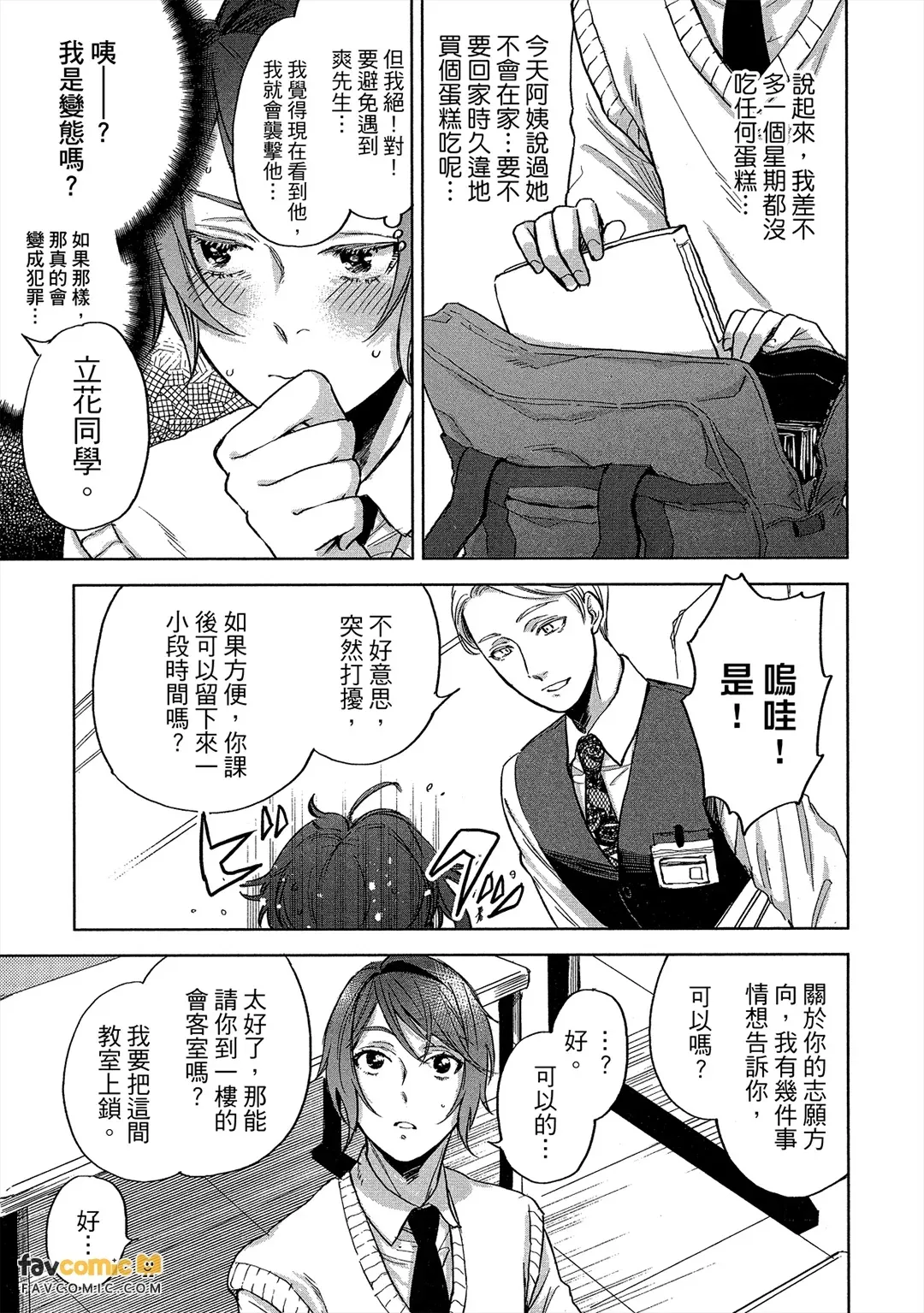 全集 170