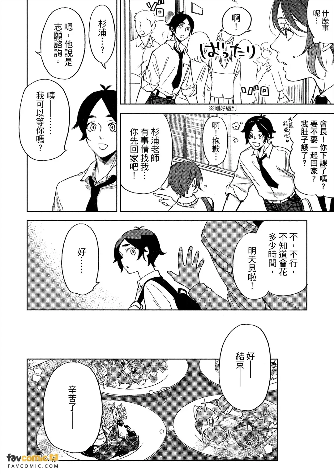全集 171