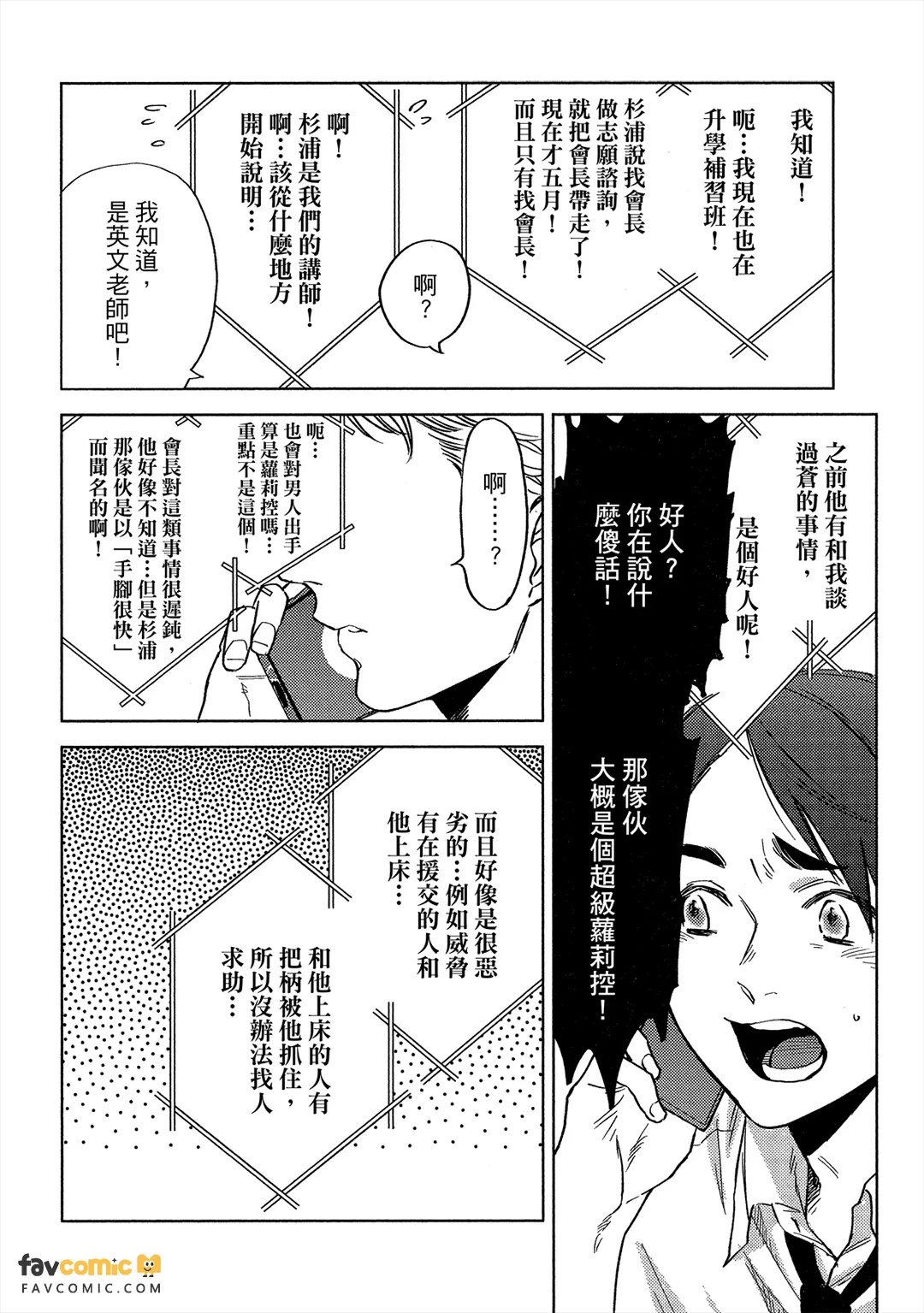 全集 173