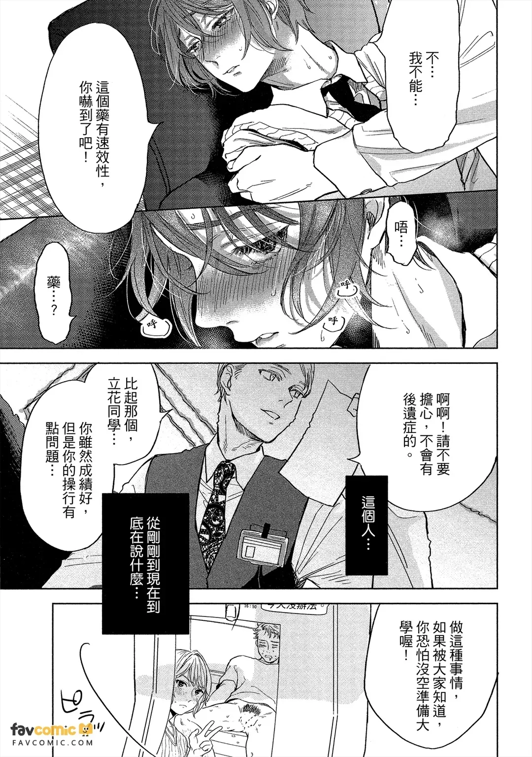 全集 178