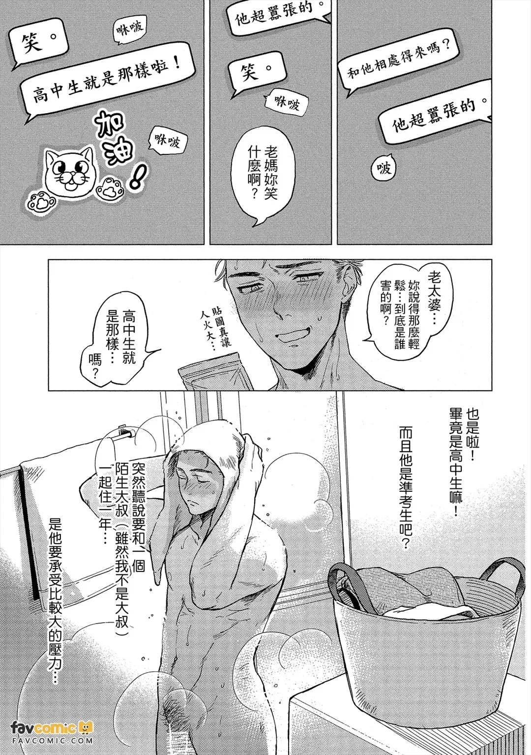 全集 18