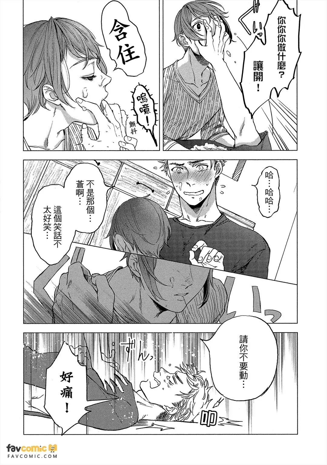 全集 23