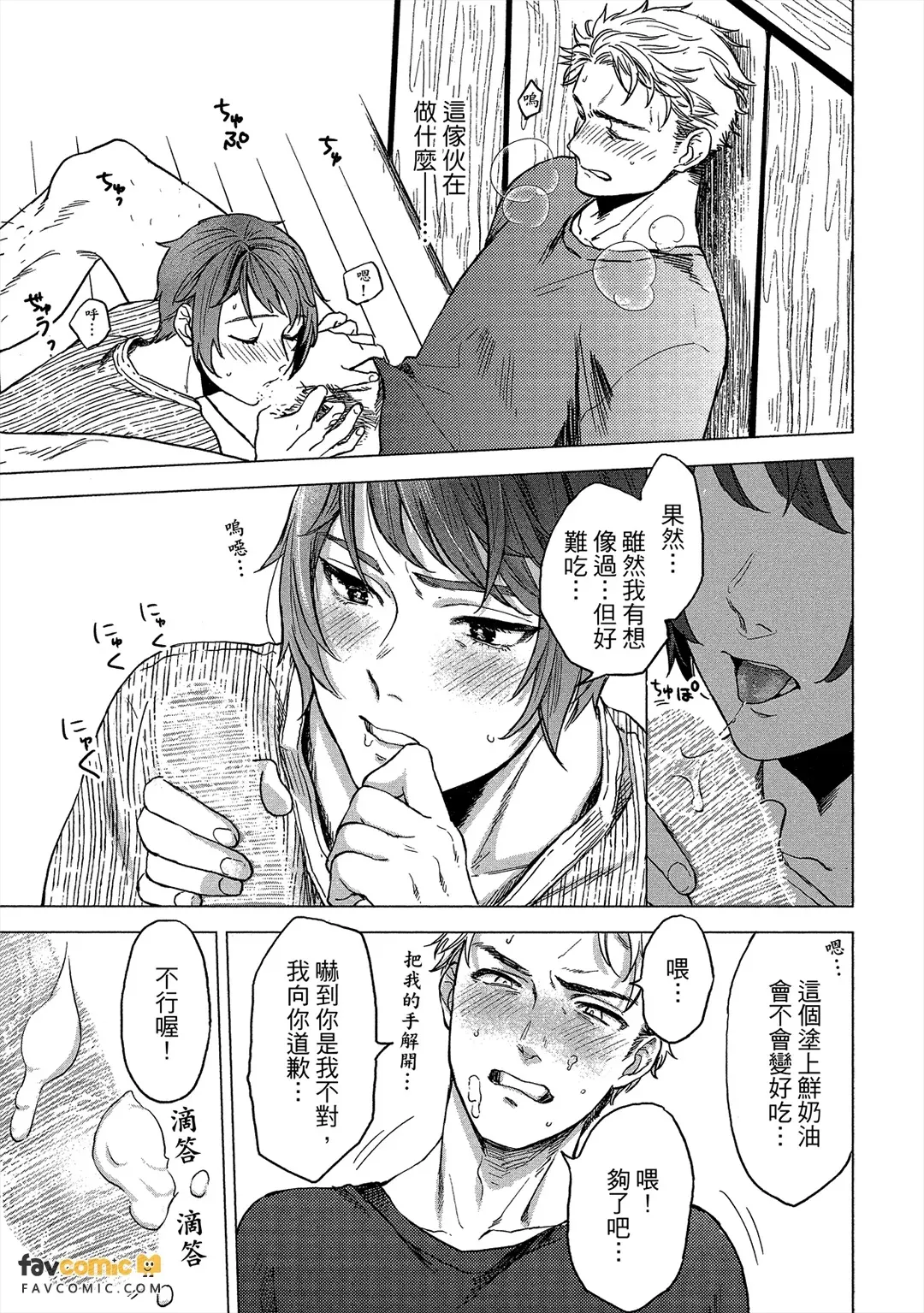 全集 26