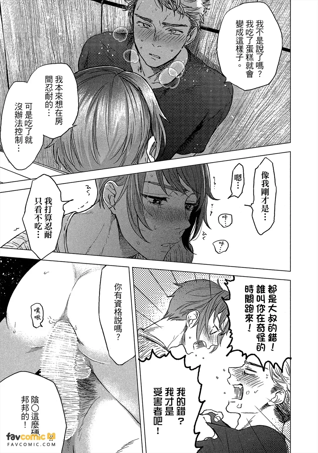 全集 30