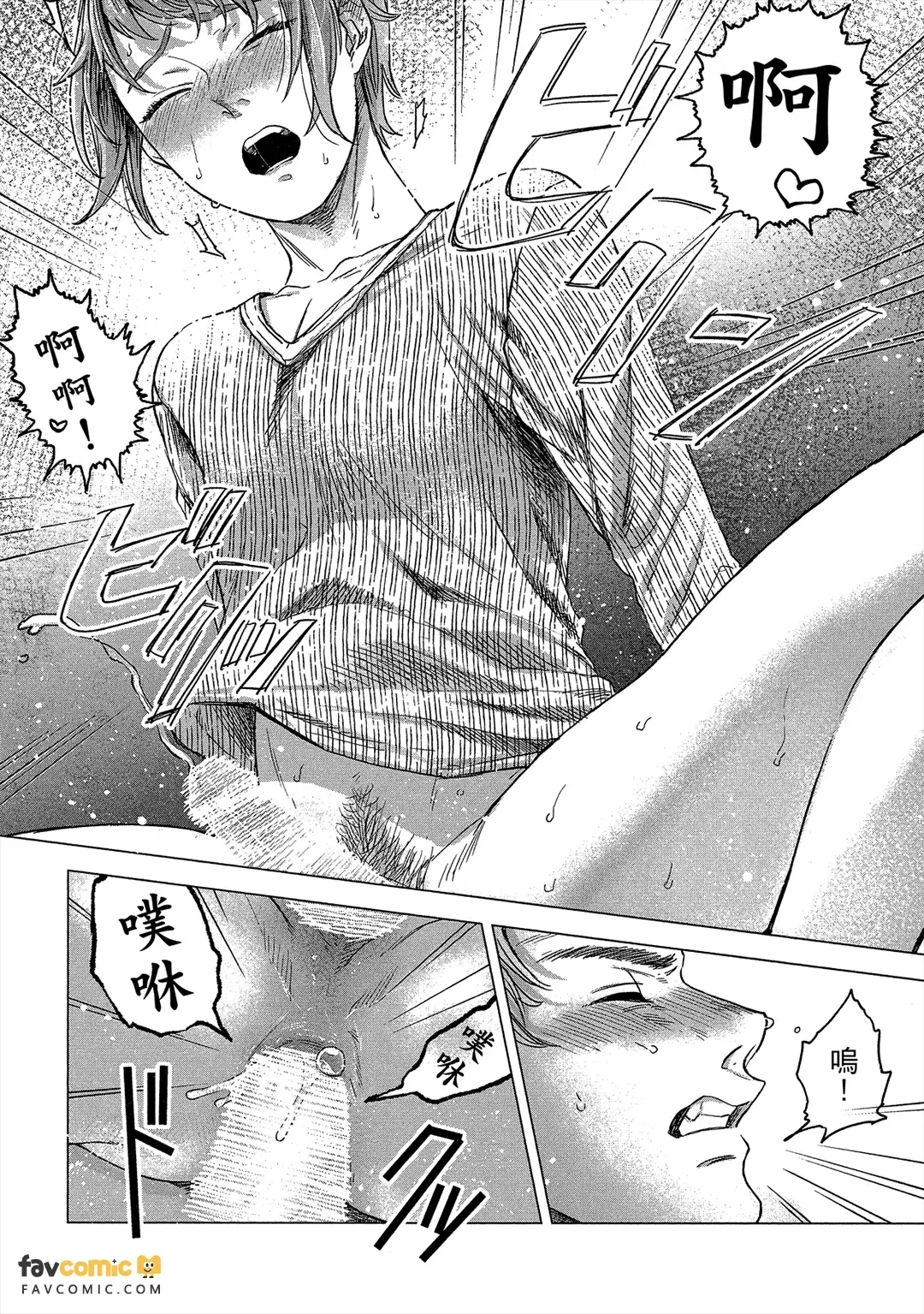 全集 33