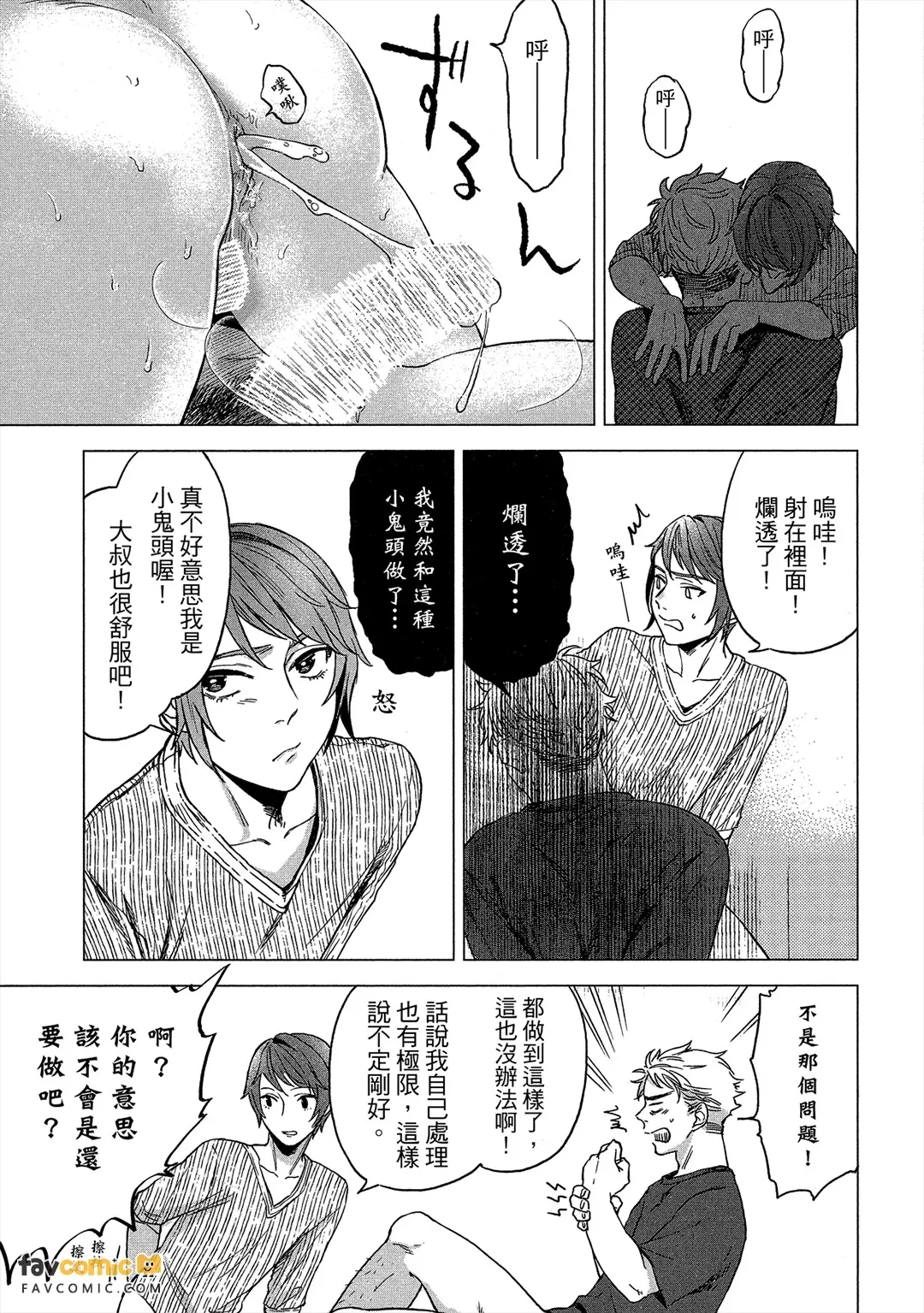 全集 34