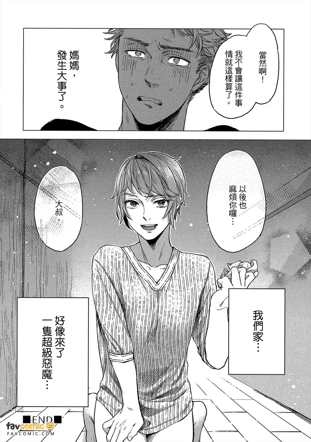 全集 35