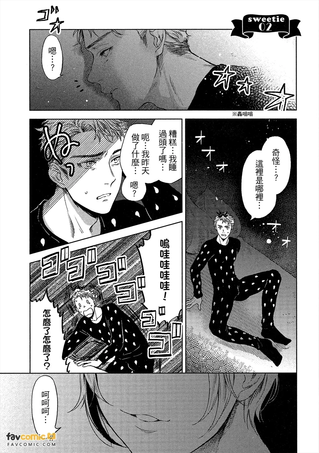 全集 38