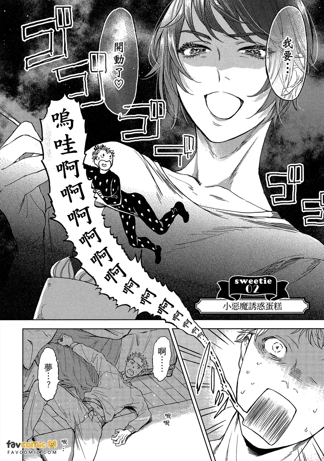 全集 39