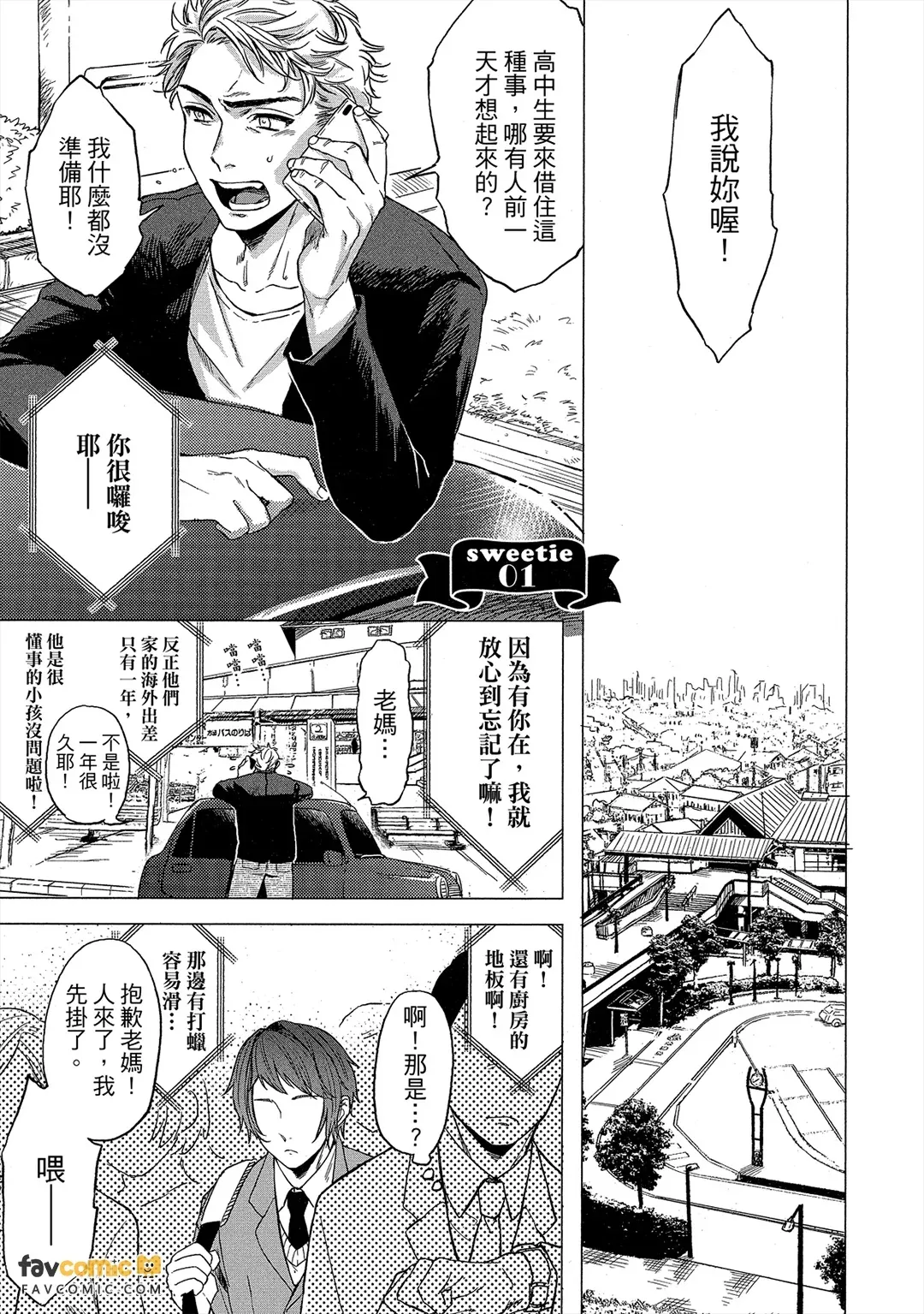 全集 4