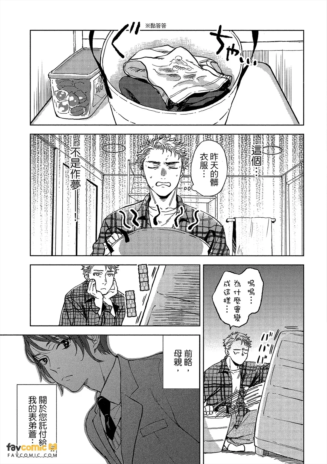 全集 40