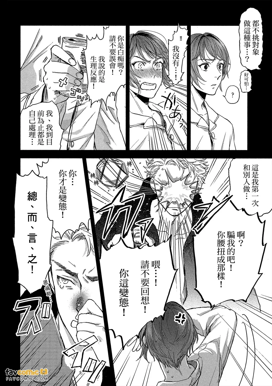 全集 43