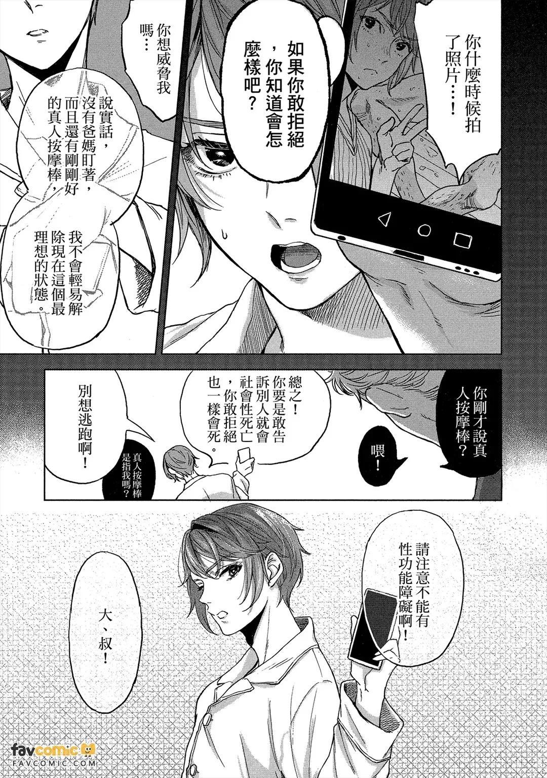 全集 44